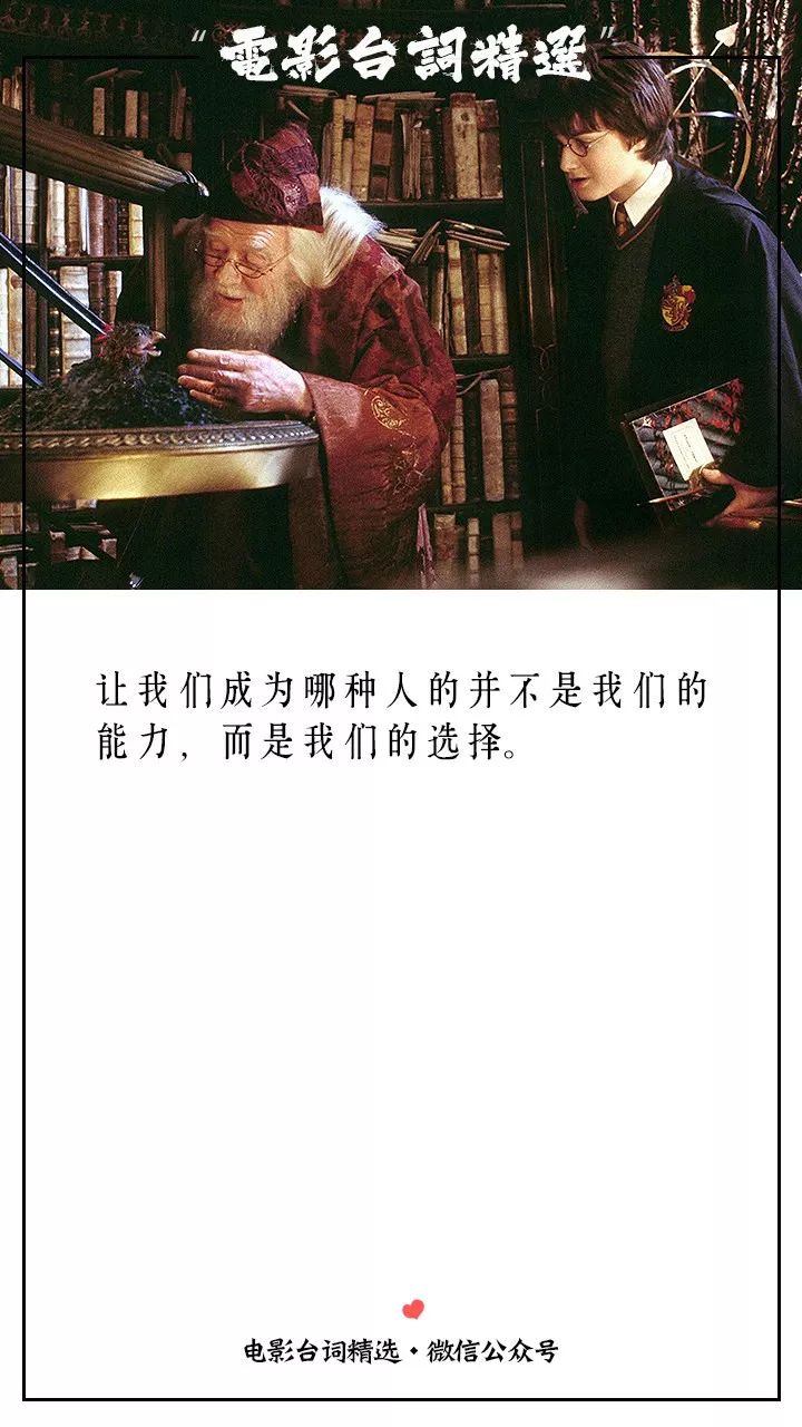 一部经典电影一句著名台词系列04：人生总是这么痛苦吗？还是只有小时候？—经典电影台词截图_our
