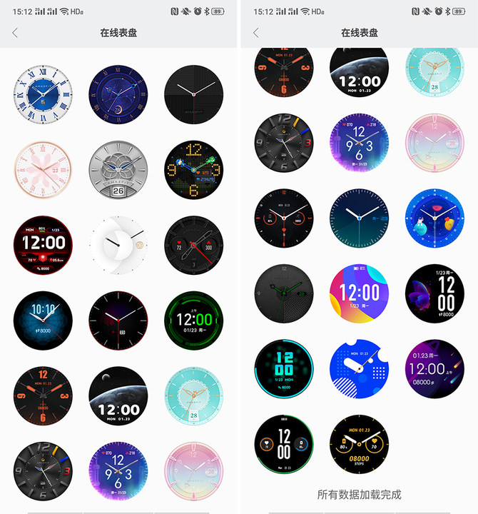 丰富的表盘可选择amazfit gtr 47mm智能手表的表盘背景有多达30种可选