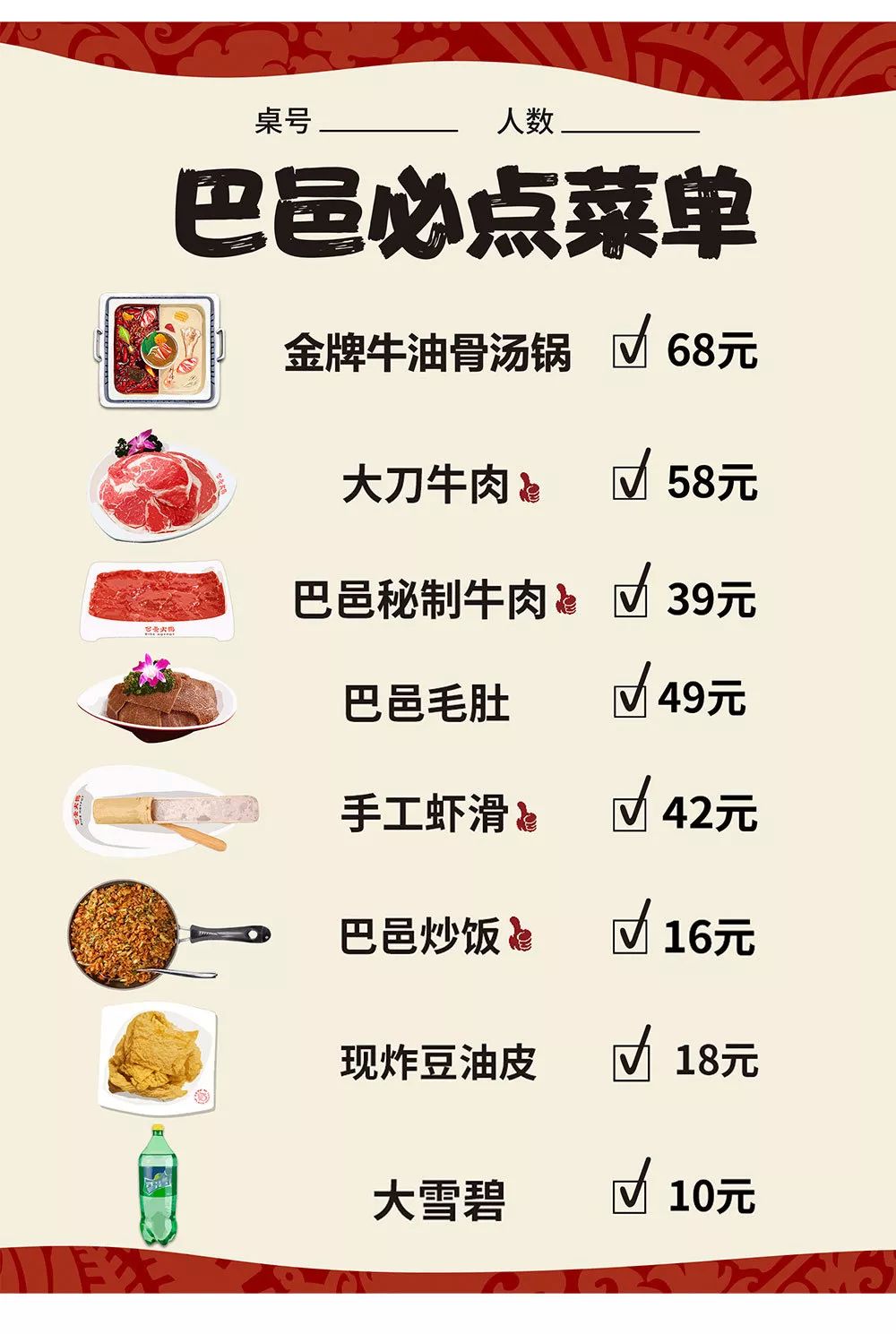 火锅店迫不及待要坐下来大快朵颐像逛街一样在店内一通游览匠心的空间