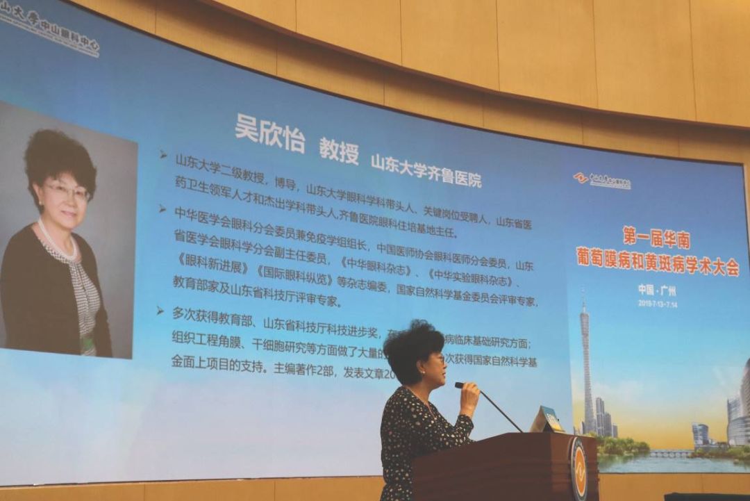 中山大学中山眼科中心梁小玲教授分享"pcv,我们已知的和还不知道的"