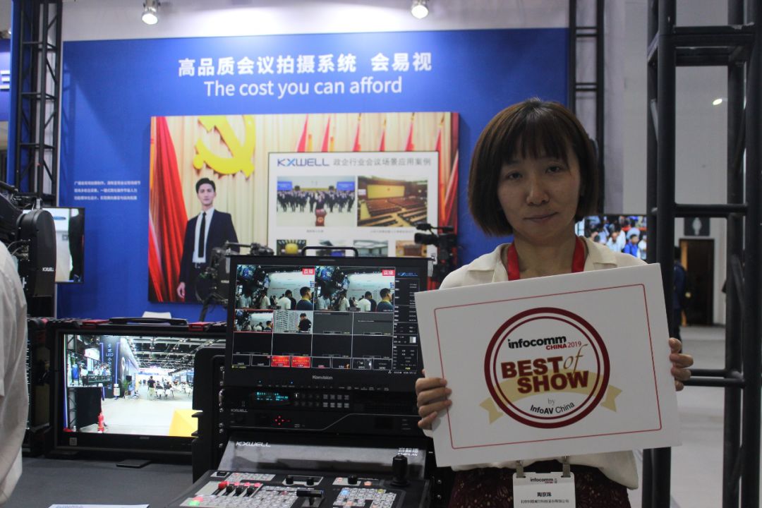 2019 InfoComm China “Best of Show”新鲜出炉