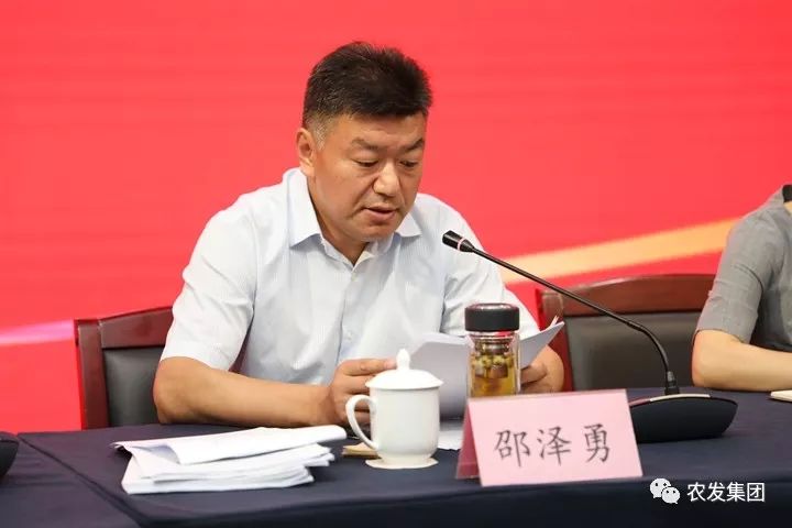 对于下半年工作,邵泽勇指出,在当前和未来的发展中,集团还面临着诸多