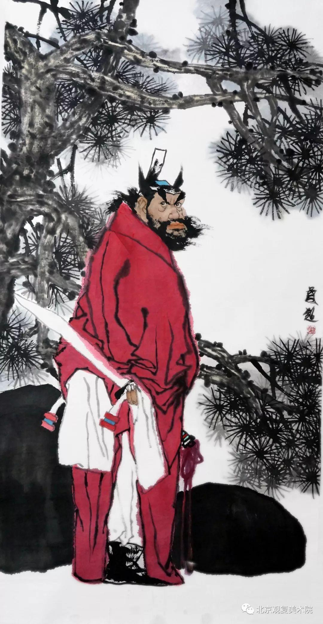 蔡超/海岳高深—中国美术家协会理事二十家学术邀请展