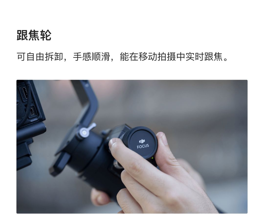 2299元大疆正式发布如影sc稳定器附对比开箱上手