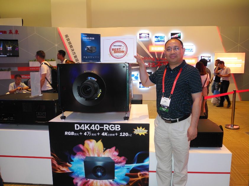 2019 InfoComm China “Best of Show”新鲜出炉