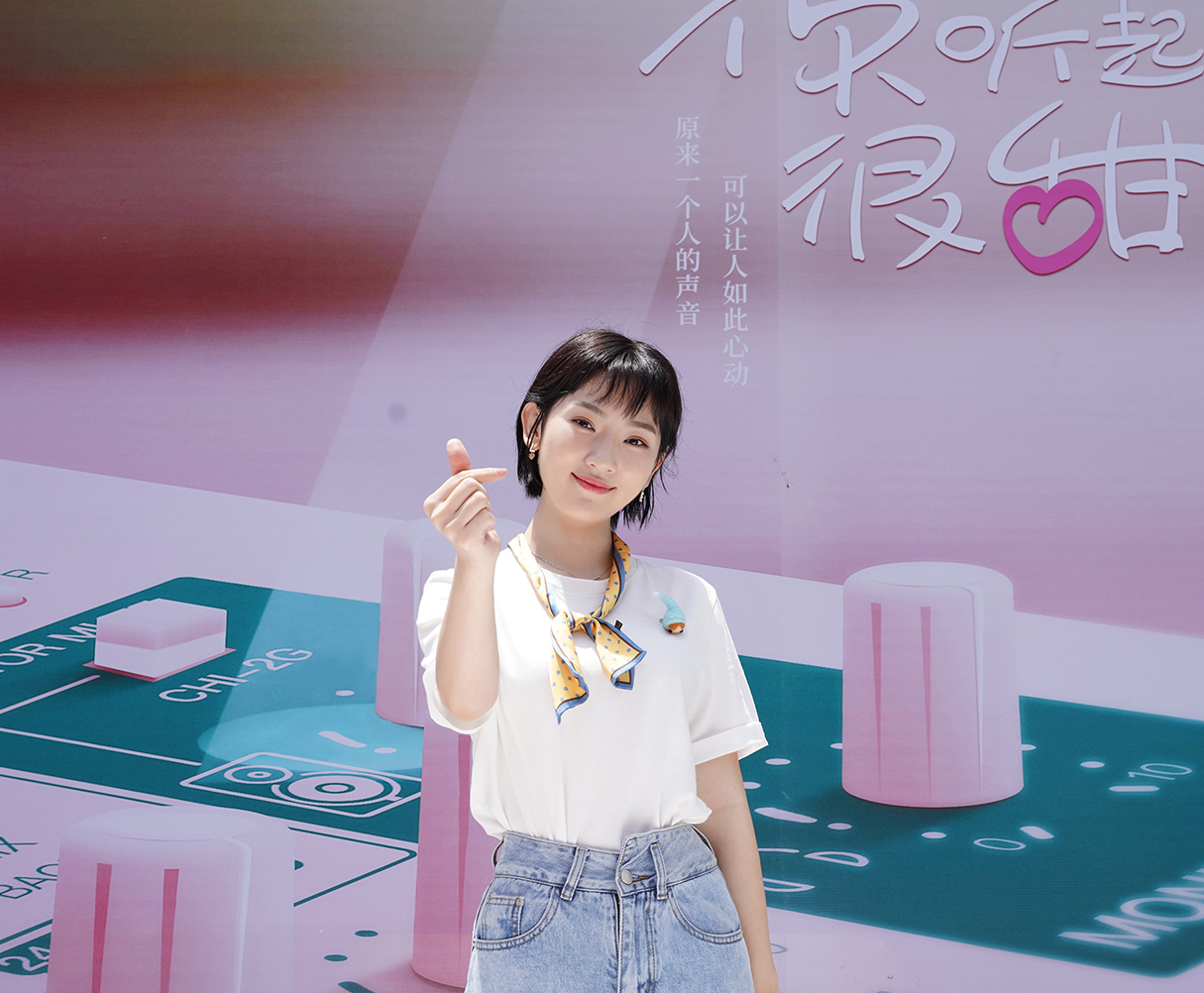 《你听起来很甜》开机 孙艺宁变身"声优小萌娘"