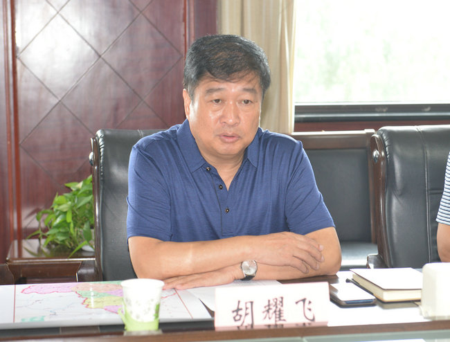 胡耀飞指出,温泉康养是市委8 1重点项目,希望各单位拿出具体的基础