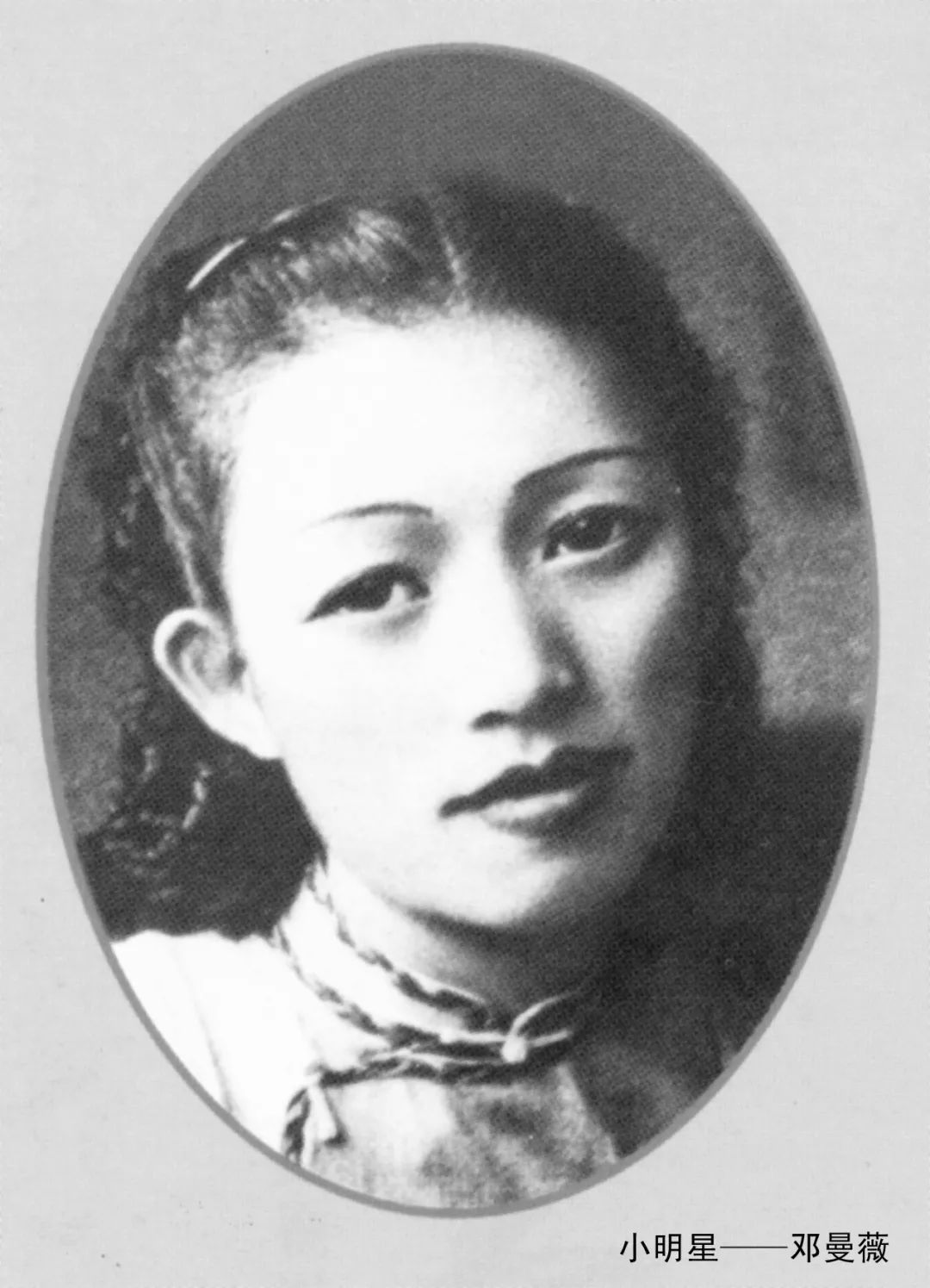 三水出了个小明星独创粤曲星腔至今传唱不衰