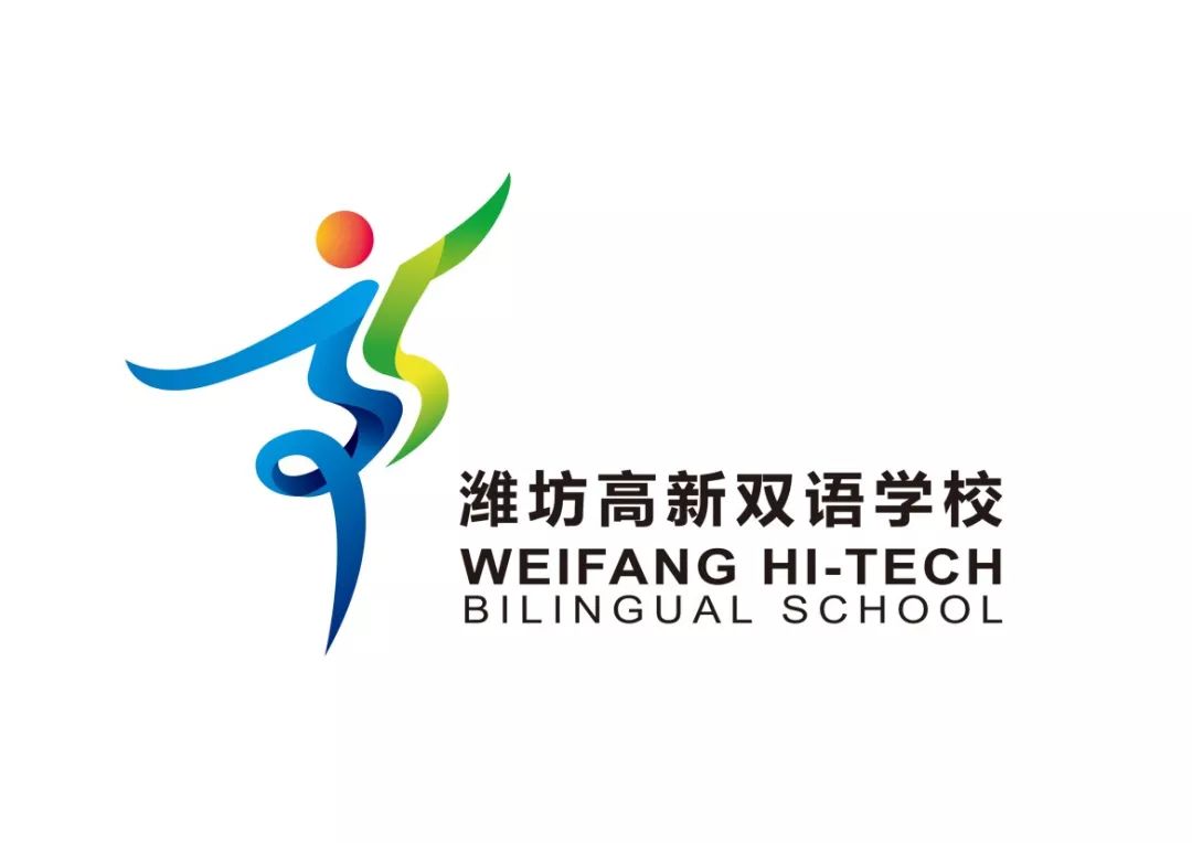 招聘潍坊高新双语教育集团2019年公开引进教师公告
