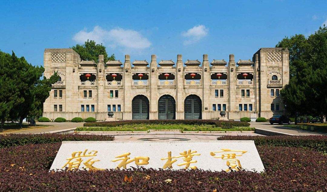 南京体育学院学院设有公安管理系,治安管理系,侦查系,刑事科学技术系