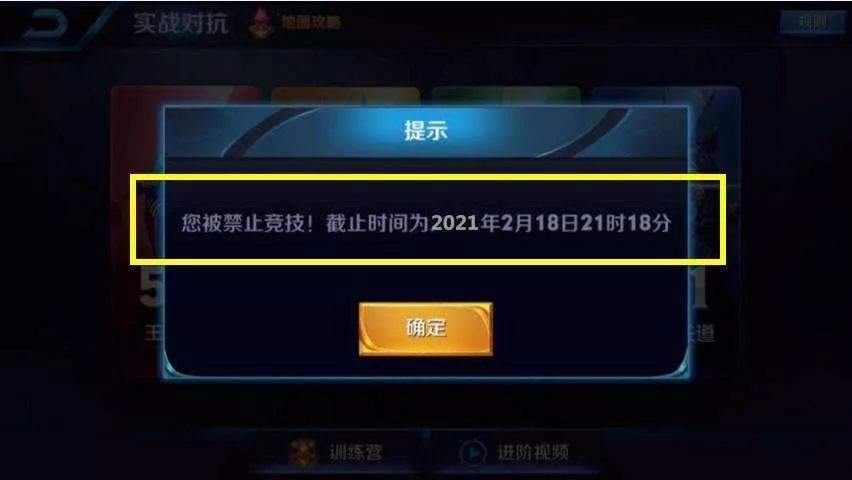 玩家找回被盗的王者号,上线后激动的手颤抖,过了一会后却哭了