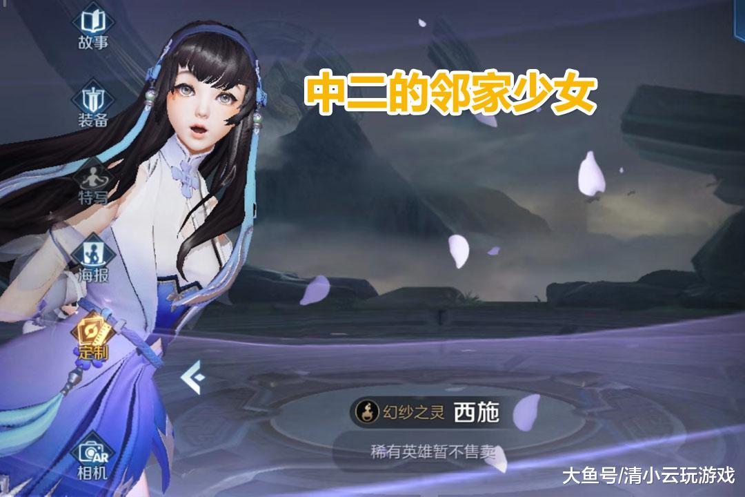 王者荣耀:新英雄西施被嘲笑,体验服却被送上ban位,原来这么强