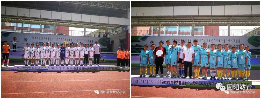 骄傲热烈祝贺固阳县2019年中高考再创佳绩
