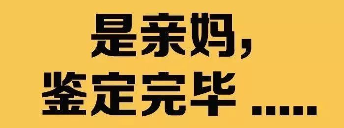 同一个世界同一个妈惹不起的女人同样也躲不起