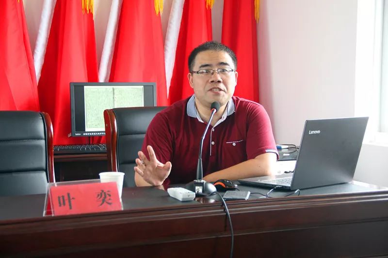 市委党史研究室综合科副科长叶奕以《片影话流年——邵家渡的历史文化