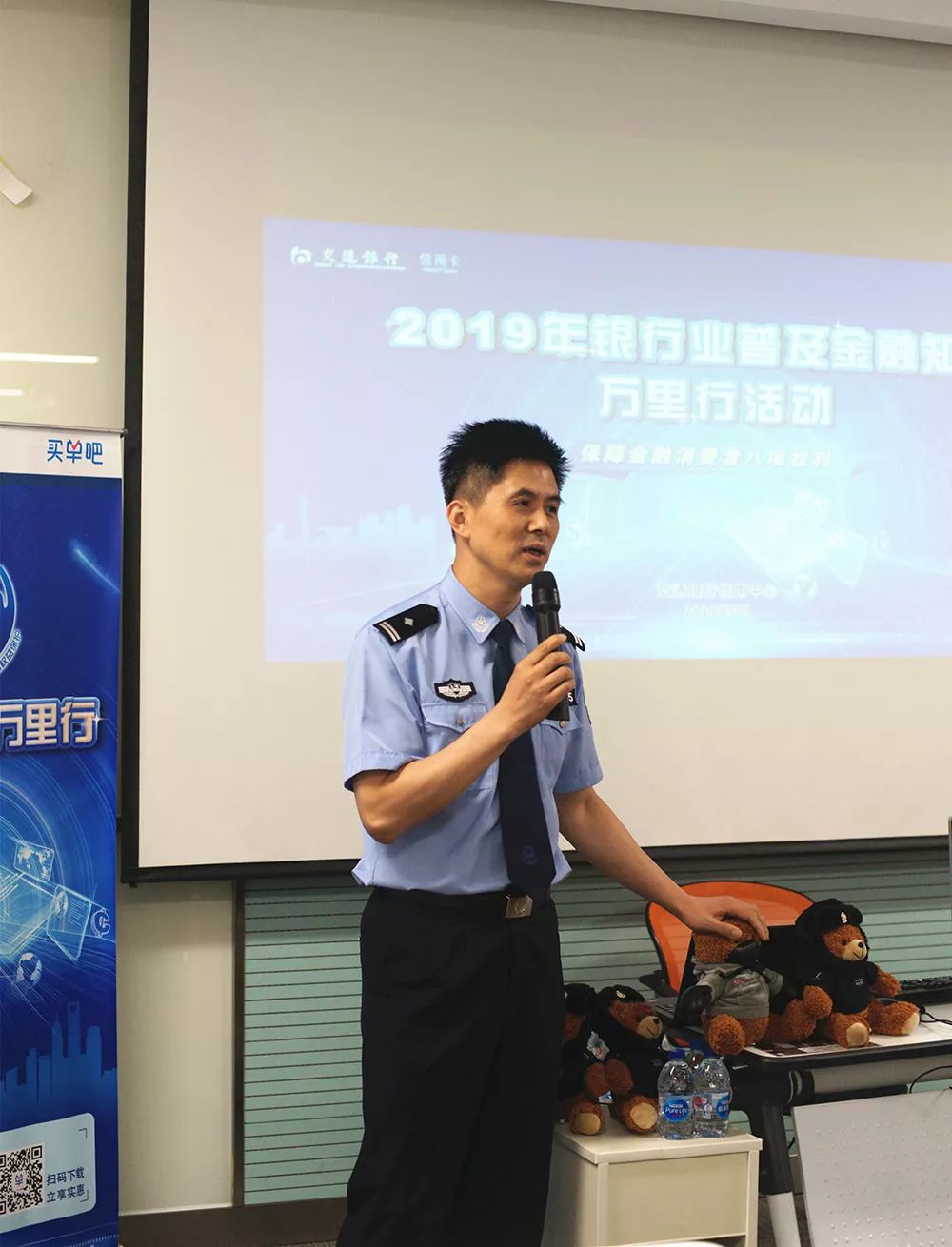 卡中心迎来了一位重量级大咖——上海市公安局治安总队黄奕警官,带来