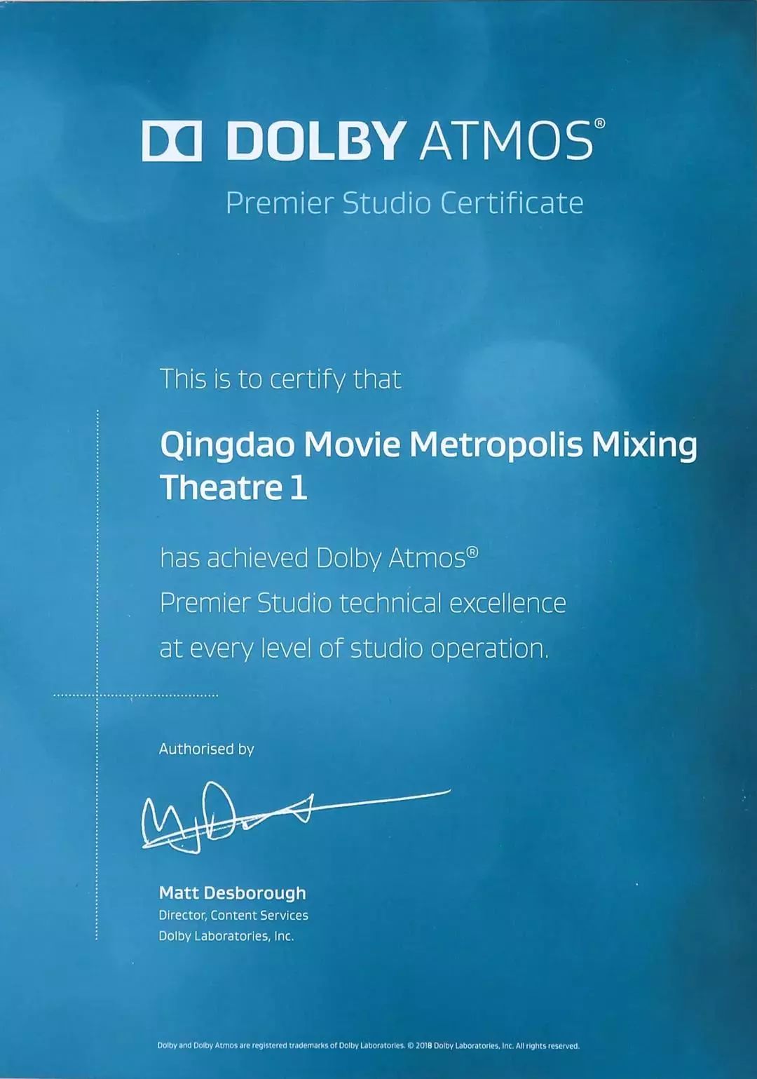 厉害了东方影都融创影视产业园获杜比白金混录棚认证