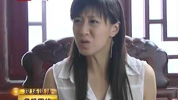 危机四伏3于志刚的妻子指着照片大骂洪晓雪你真是不要脸