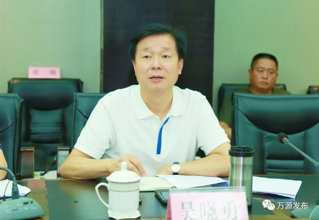 万源0718】省供销投资集团有限公司来万考察蓝莓产业发展情况_吴晓勇