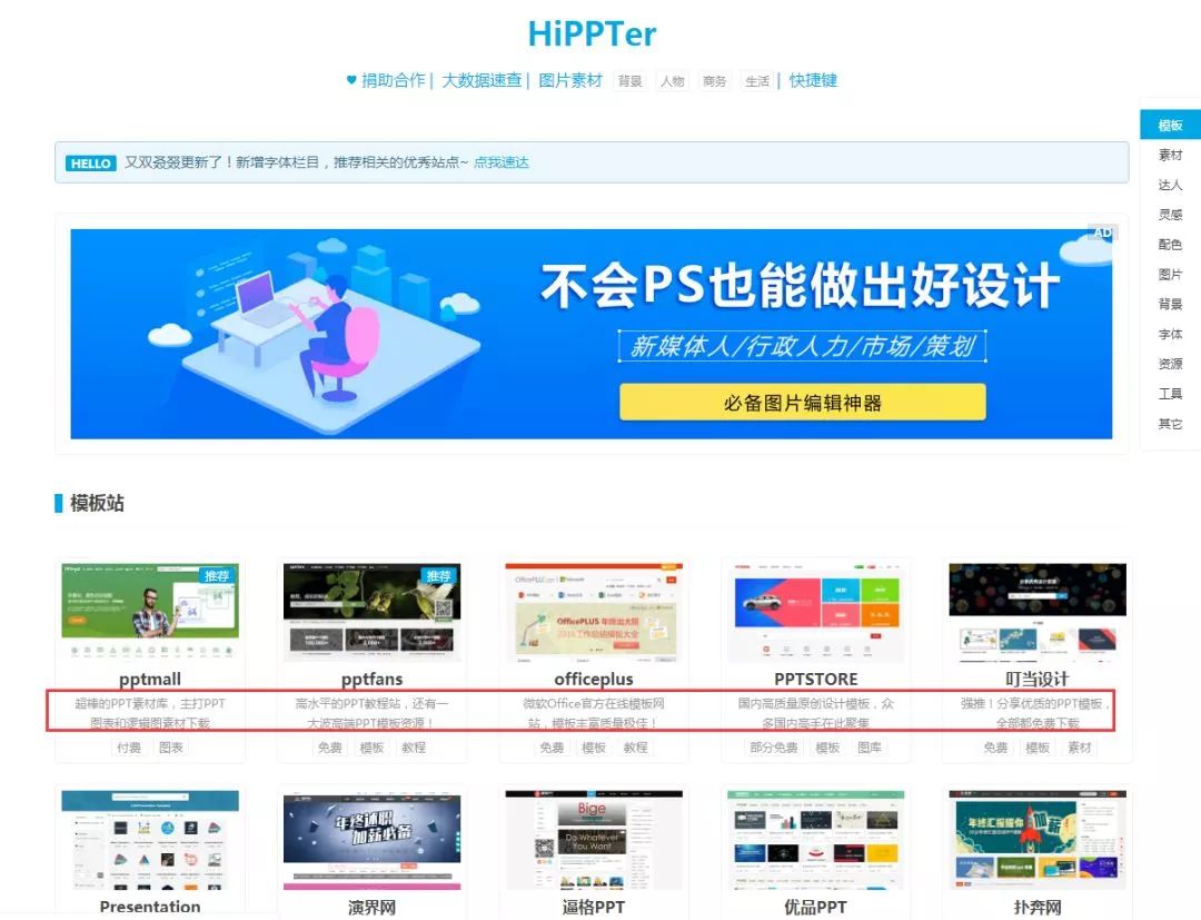 郑传华你必须要了解的8个神器让你工作效率至少提高80