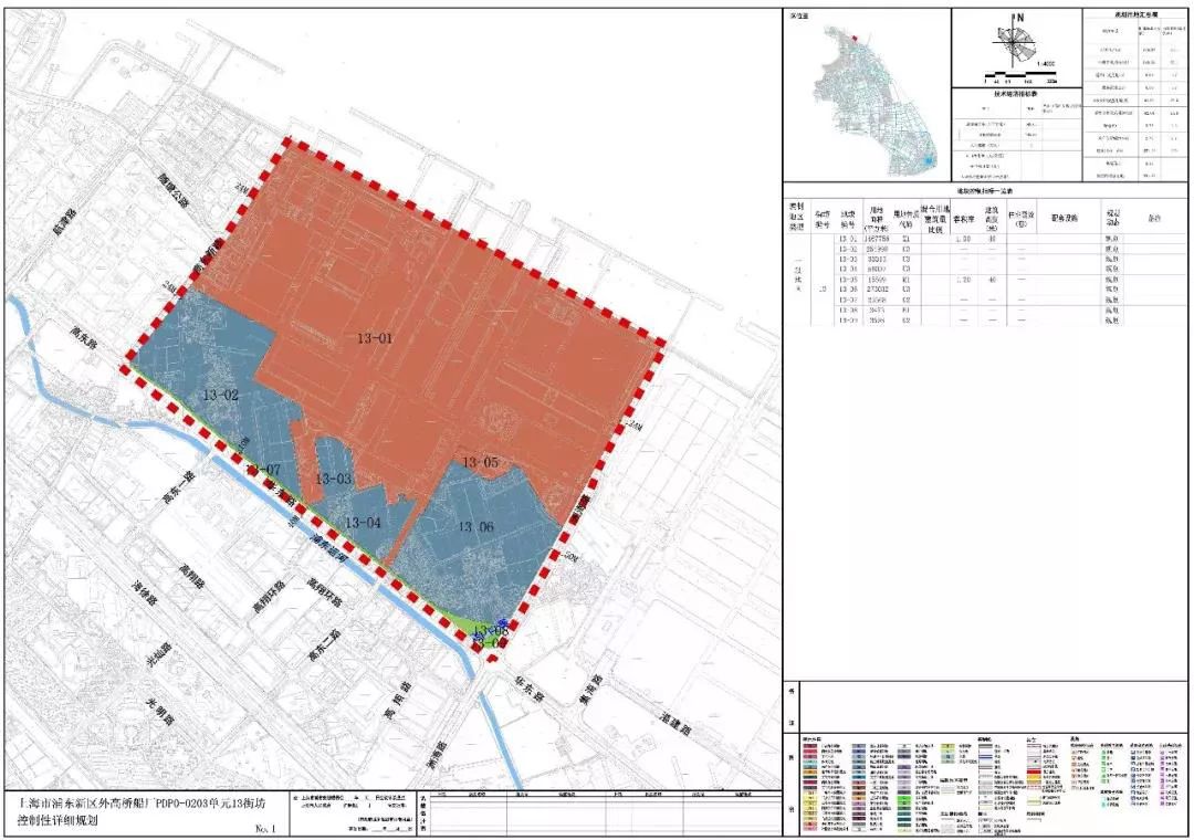 本次规划范围为上海市浦东新区高东镇外高桥船厂pdp0一0203单元13街坊