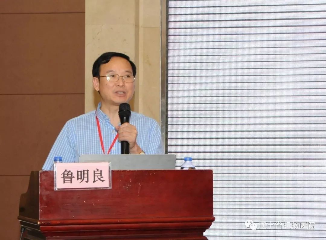 论坛主持人李师,刘铁龙同期还举办了第四届肛肠科青年医师精英论坛,为