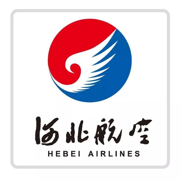 320元飞全国河北航空打骨折价了