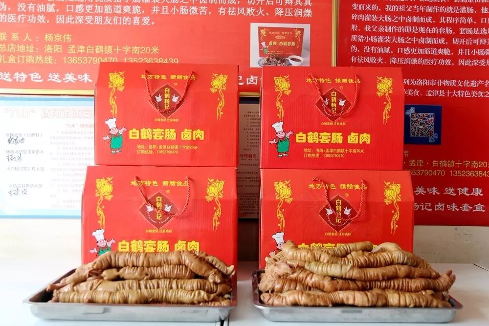 白鹤套肠黄河鲤鱼白鹤的美是云卷云舒的日落晚霞是古意质朴的历史红尘