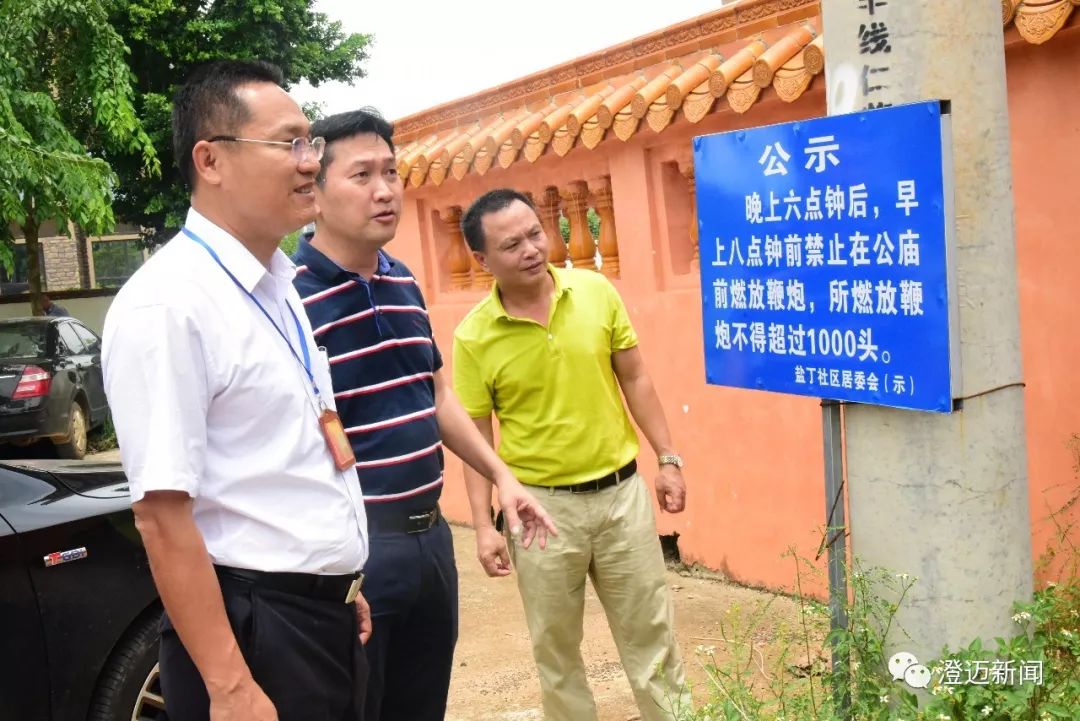 7月17日上午,澄迈县副县长王广俊带队,县综合执法,生态环境等有关单位