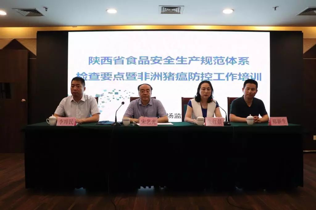 陕西省将对白酒等4类企业开展食品安全生产规范体系检查