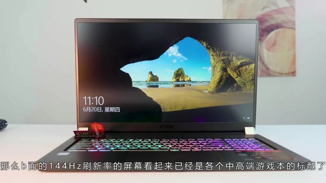 机9代u与图灵架构的微星绝影gs75视频评测