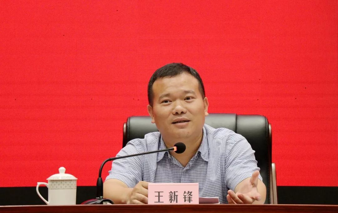 一张蓝图绘到底兰溪市国土空间规划编制工作全面启动