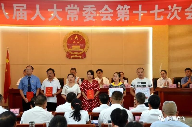 城固县人大常委会依法任命137名人民陪审员_冯康