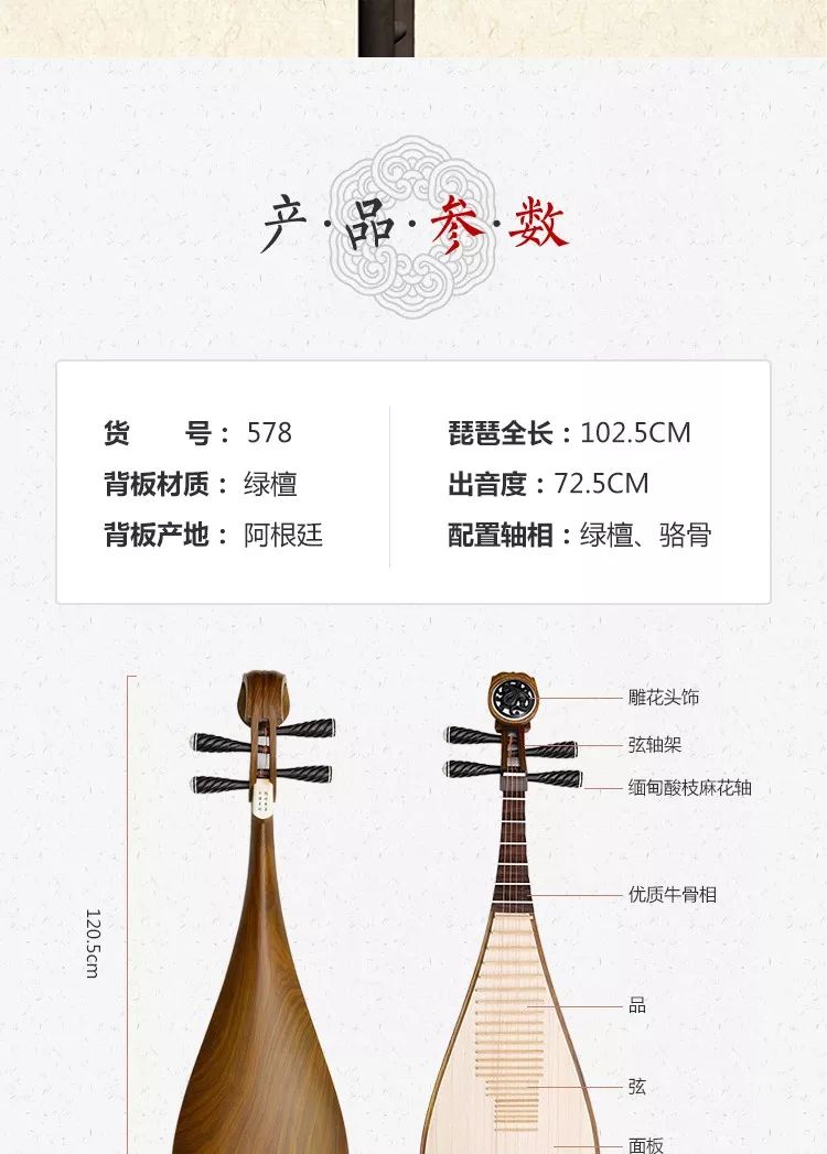 特价!特价!大特价!7.1~7.18琵琶大特价啦