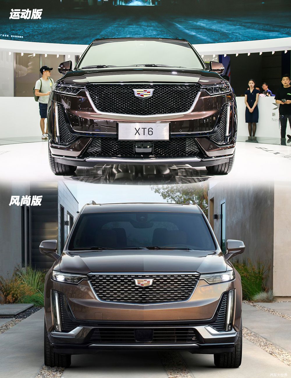 全新中大型suv凯迪拉克xt6正式上市售41975497万元