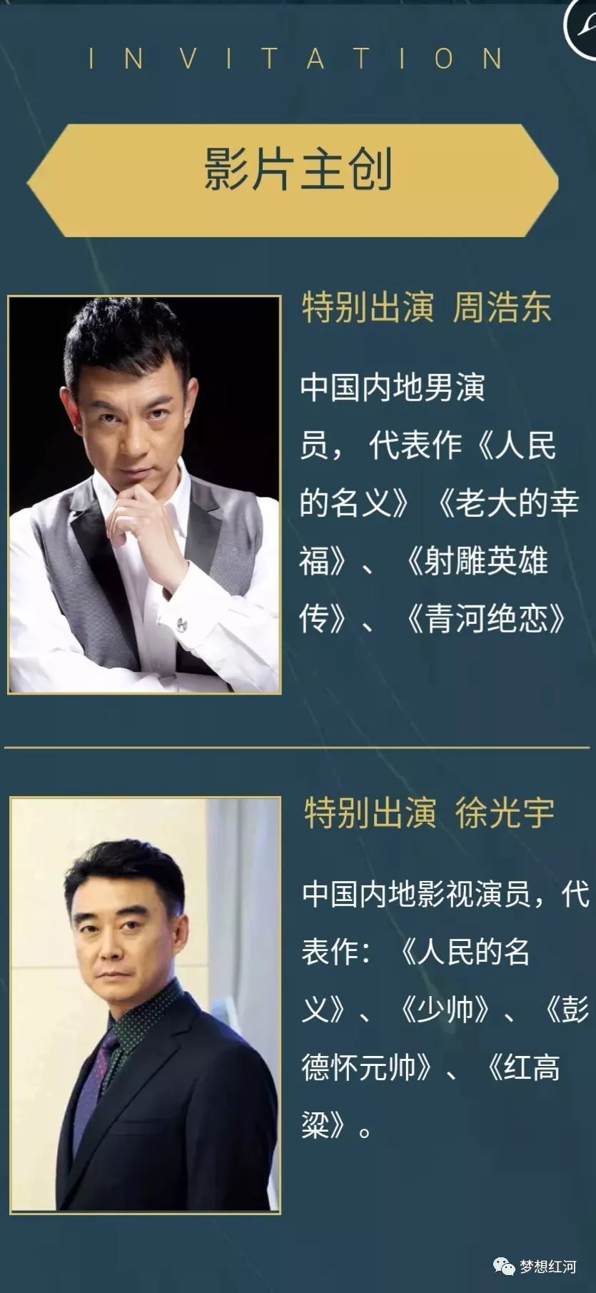 喜讯全国首部反映哈尼族脱贫攻坚的影片风吹红河谷将举行红河县首映式