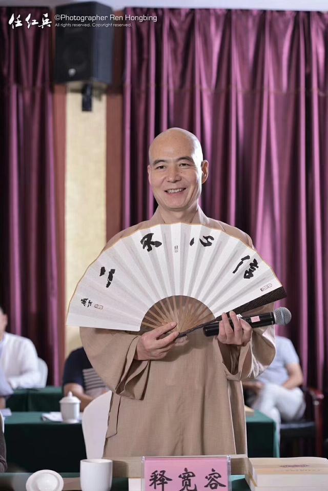 微末教授为少林寺嘱书主题会标及诸禅宗大法师禅语成扇