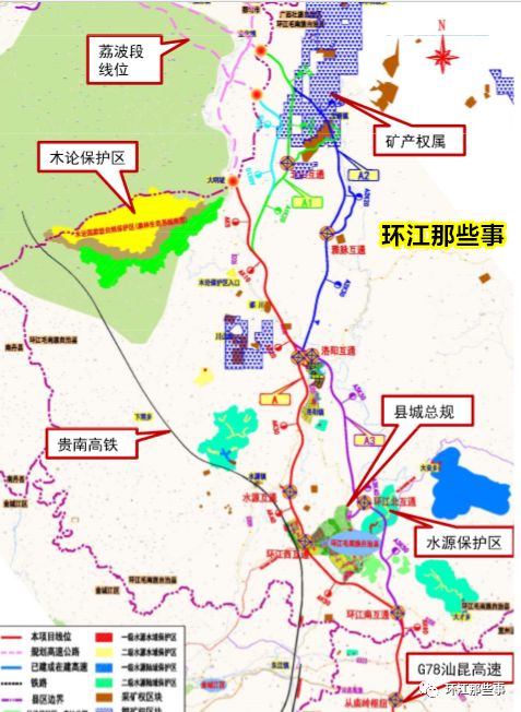 荔波到环江高速规划图图片