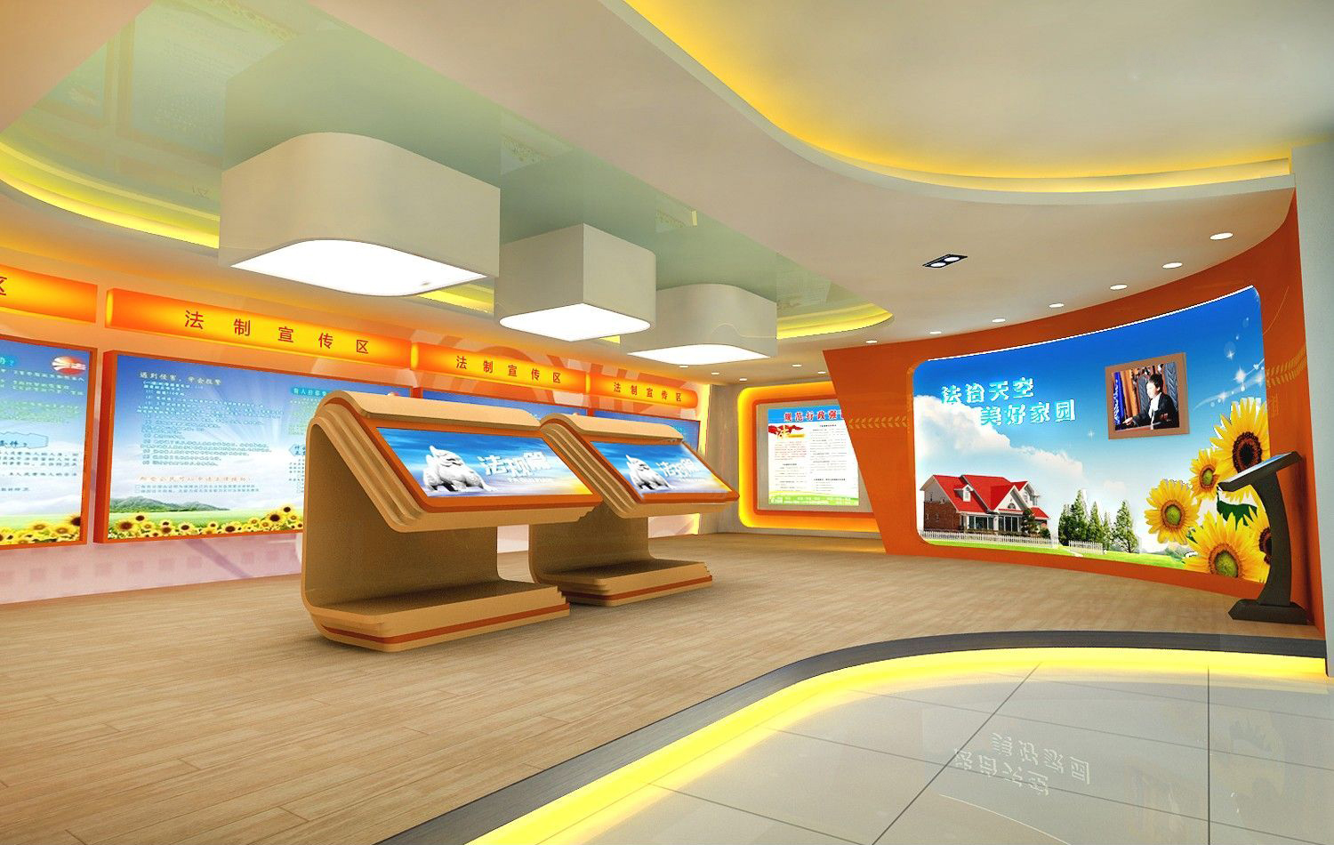 青少年法制教育基地效果图—光之影科技