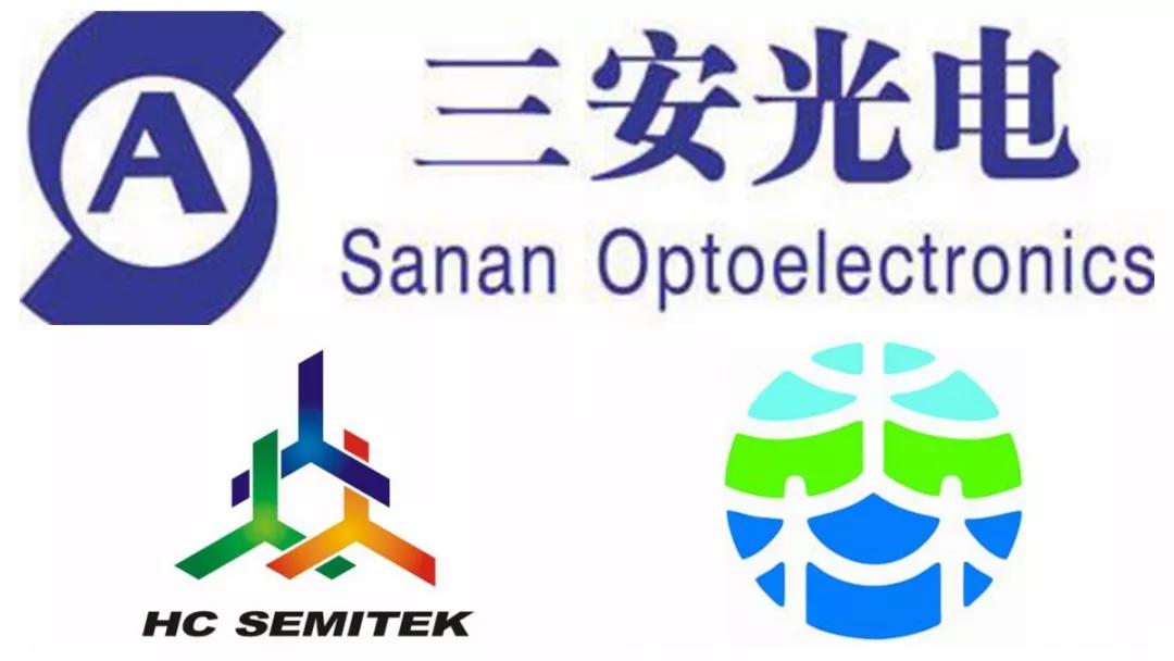 5亿元,至于华灿光电也收到了4