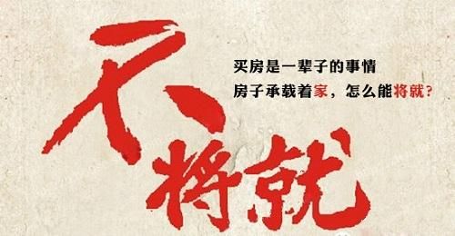 在海安买房到底该怎么选这些你需要知道