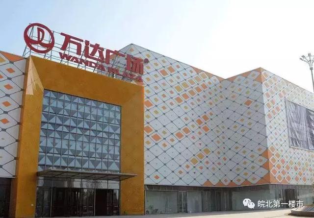 商业较多:周边有颍泉万达,万象城,皖西北商贸城,临沂商城,界首路农贸