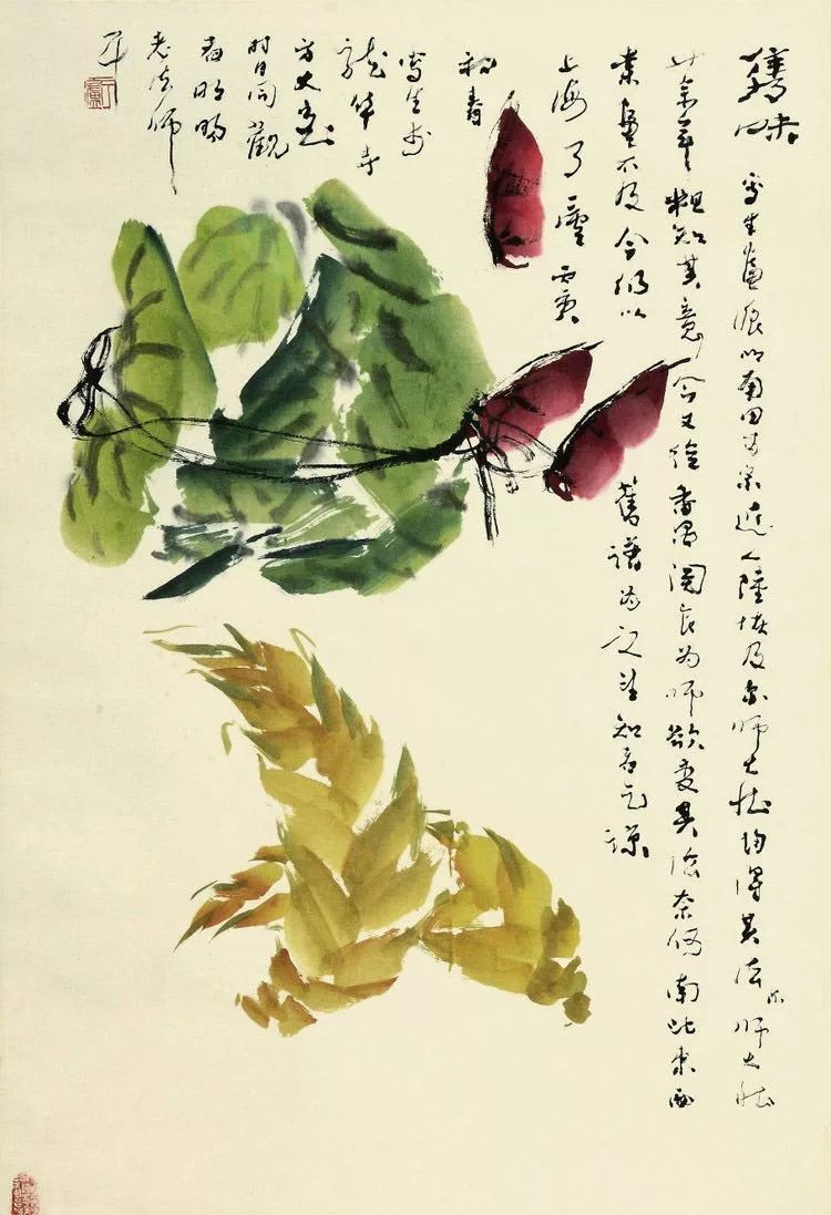 了庐以画为隐被誉为当今八大