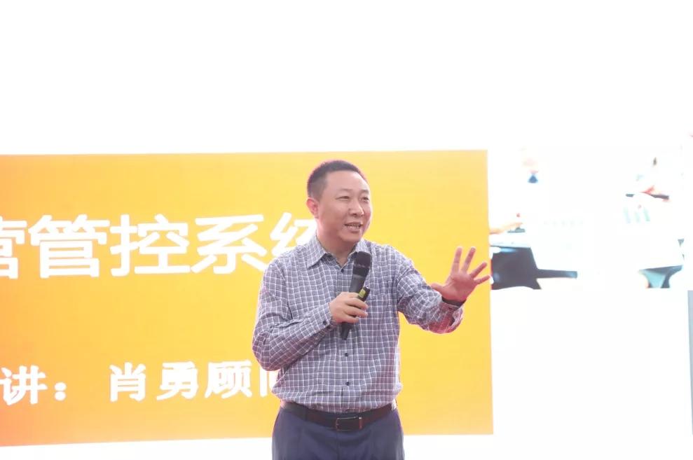 由神州英才战略与运营管控专家肖勇,神州英才高级项目经理姜克成老师