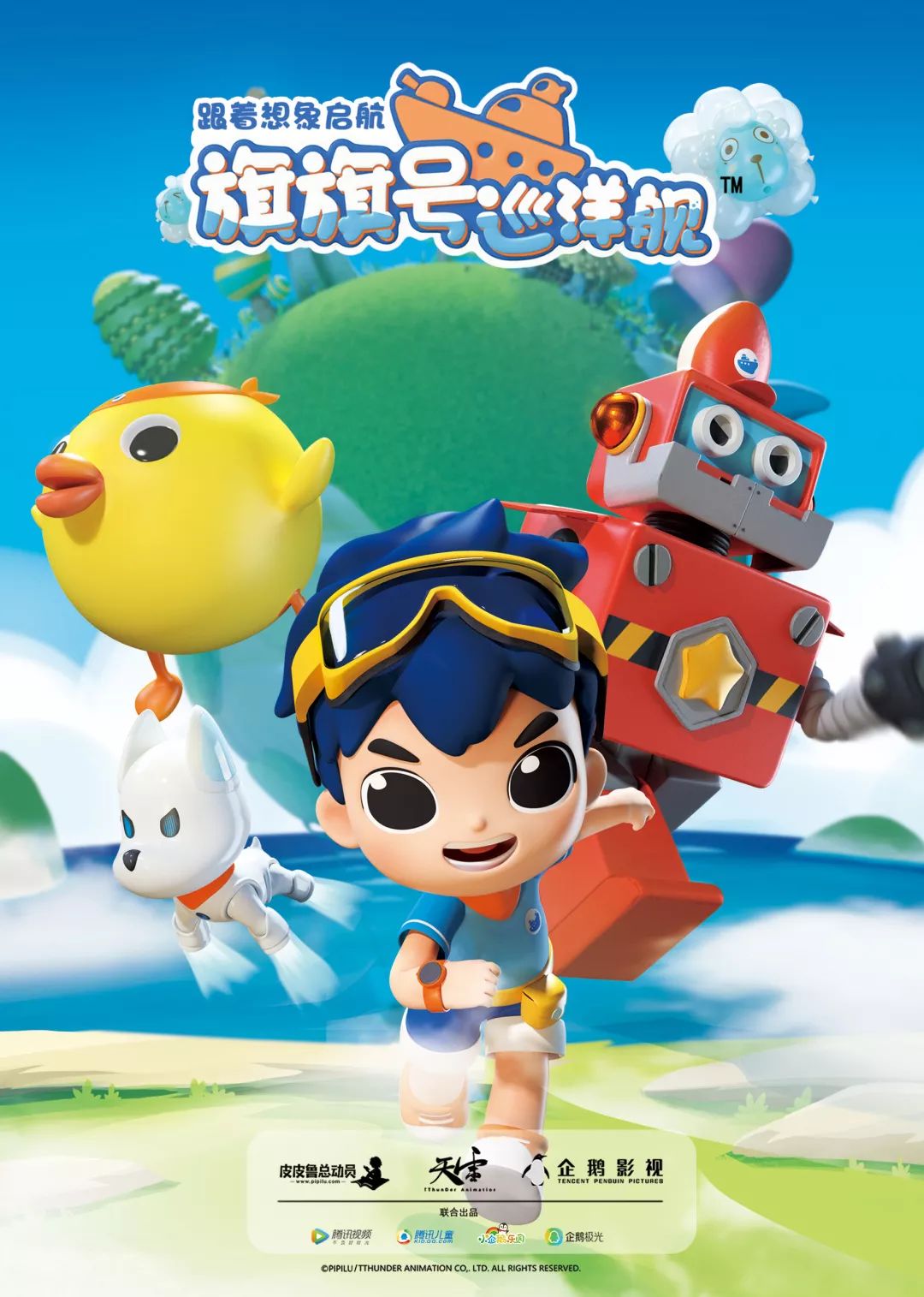 全球授权展·中国站800个多元化热门ip盛宴,你准备好了吗?