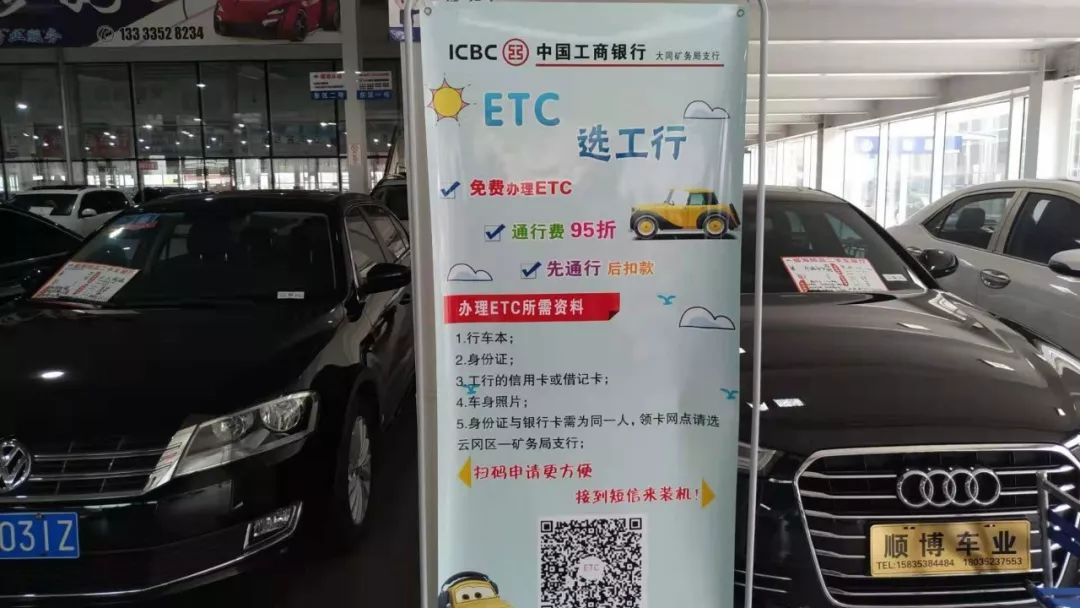 工商银行etc怎么查流水 来自搜狐网