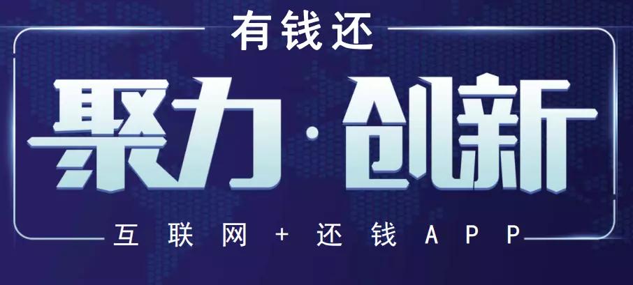中国人均欠钱_欠钱不还图片