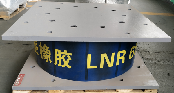 lnr天然隔震橡膠支座廠家對產品全解