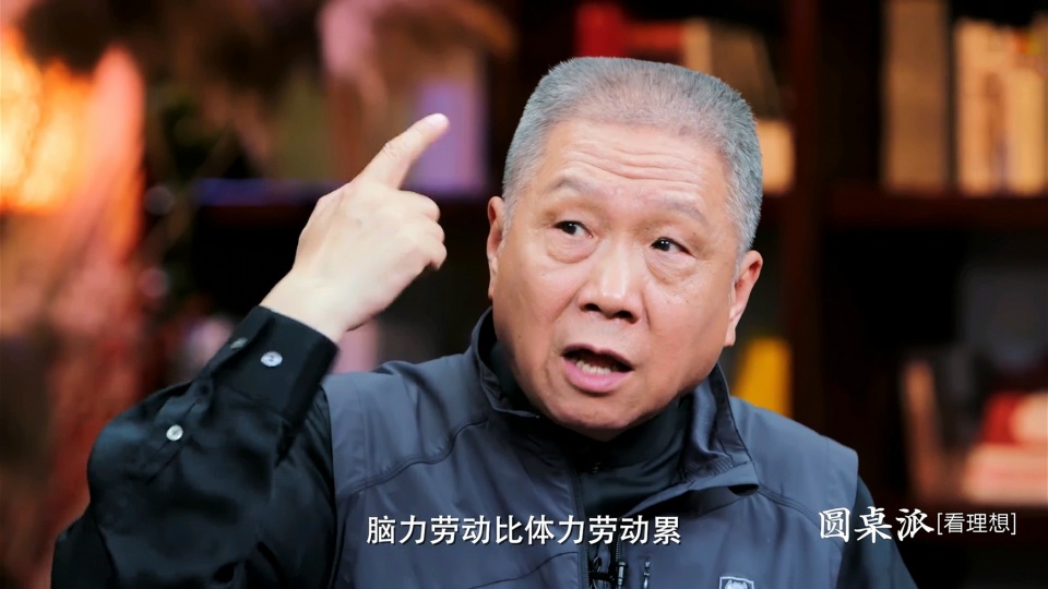 第四季圆桌派马未都反驳严歌苓没有多少人写作是轻松的