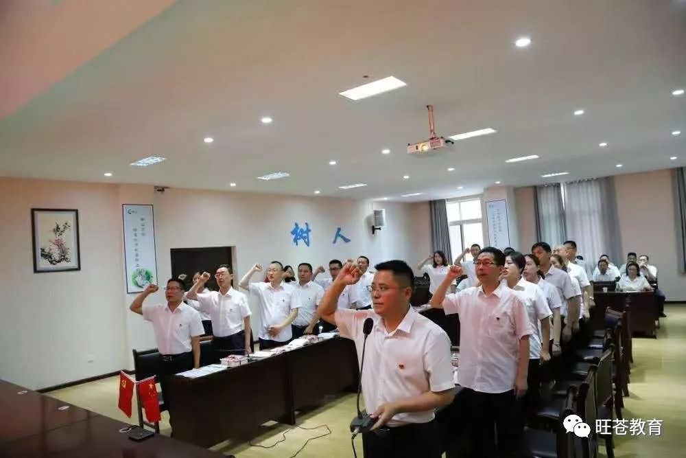 旺苍县教育系统十佳系列报道旺苍县十佳学校七一中学感恩奋进追求卓越
